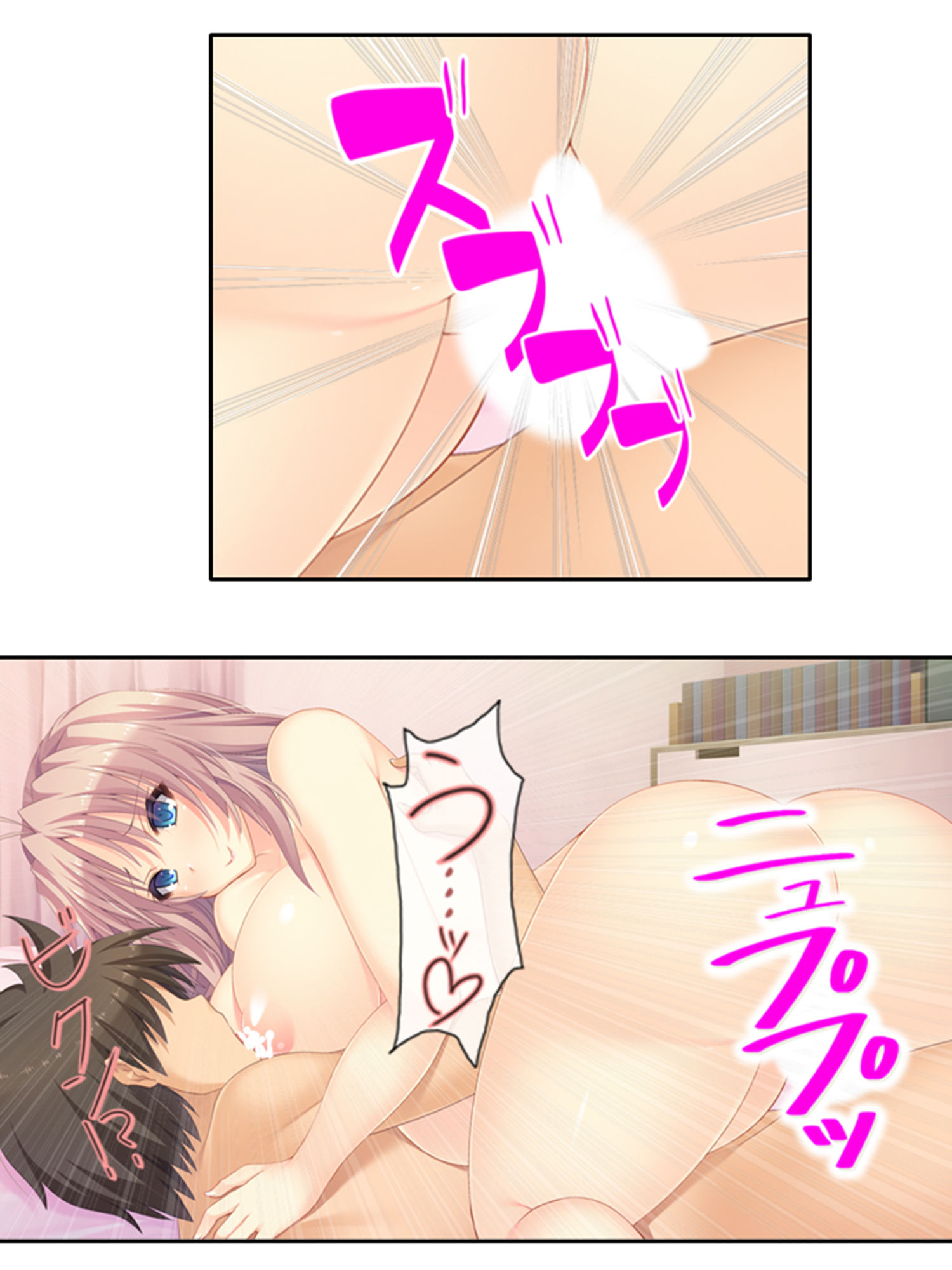 試し読み 9