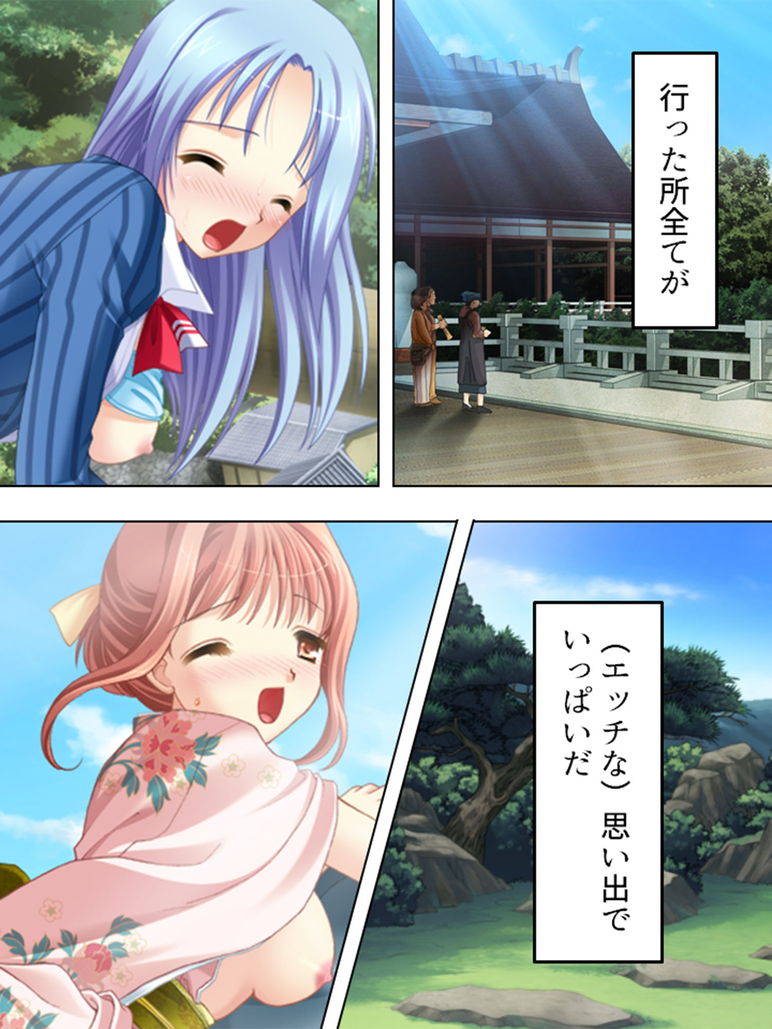 試し読み 9