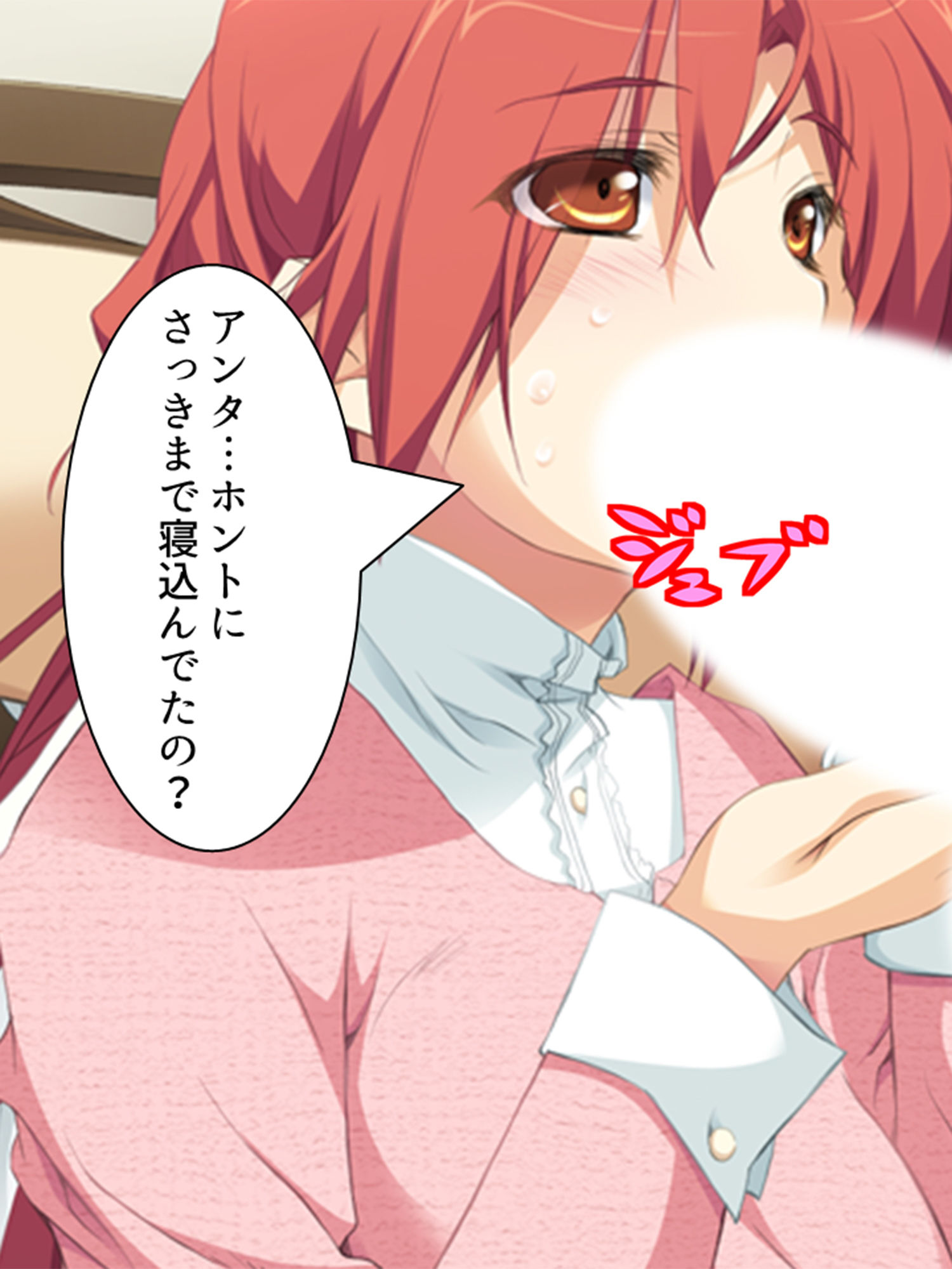 試し読み 9