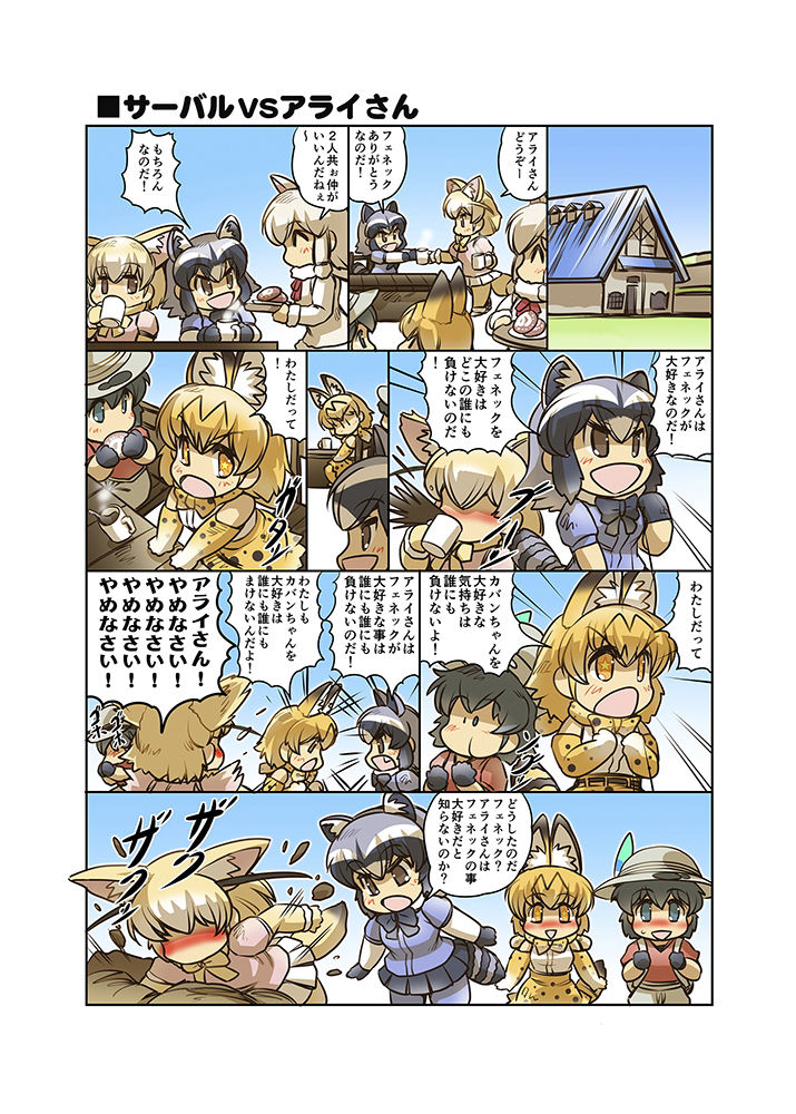 試し読み 8