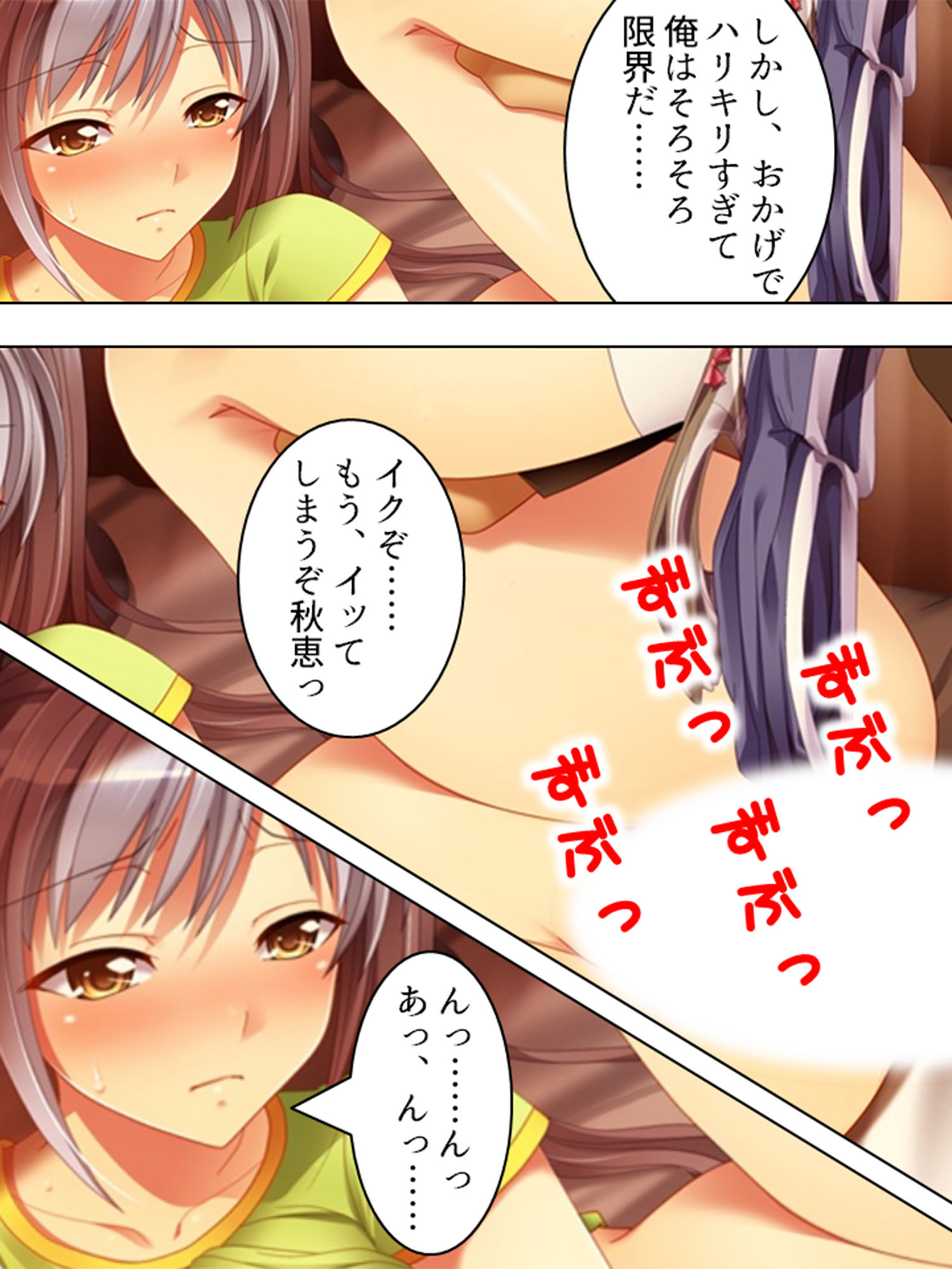 試し読み 9