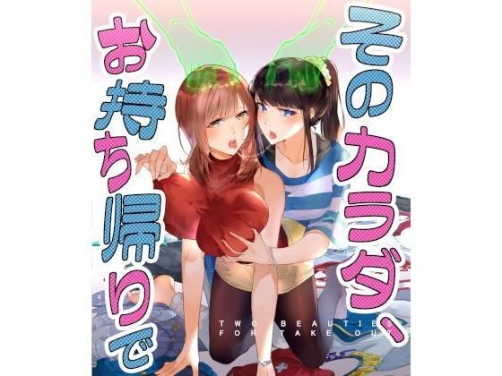 パッケージ画像