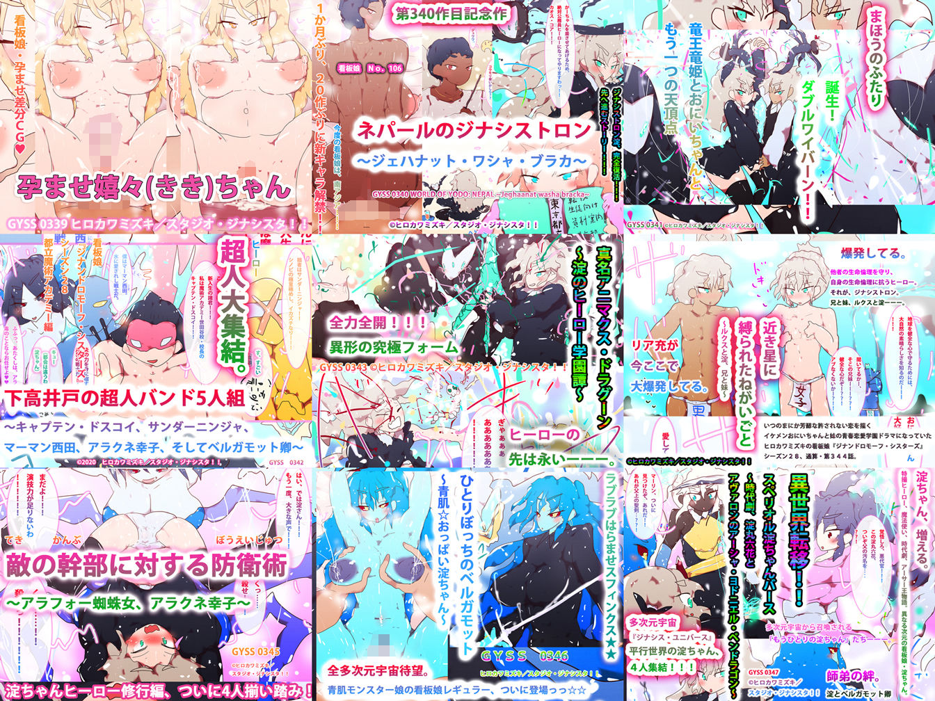 試し読み 5