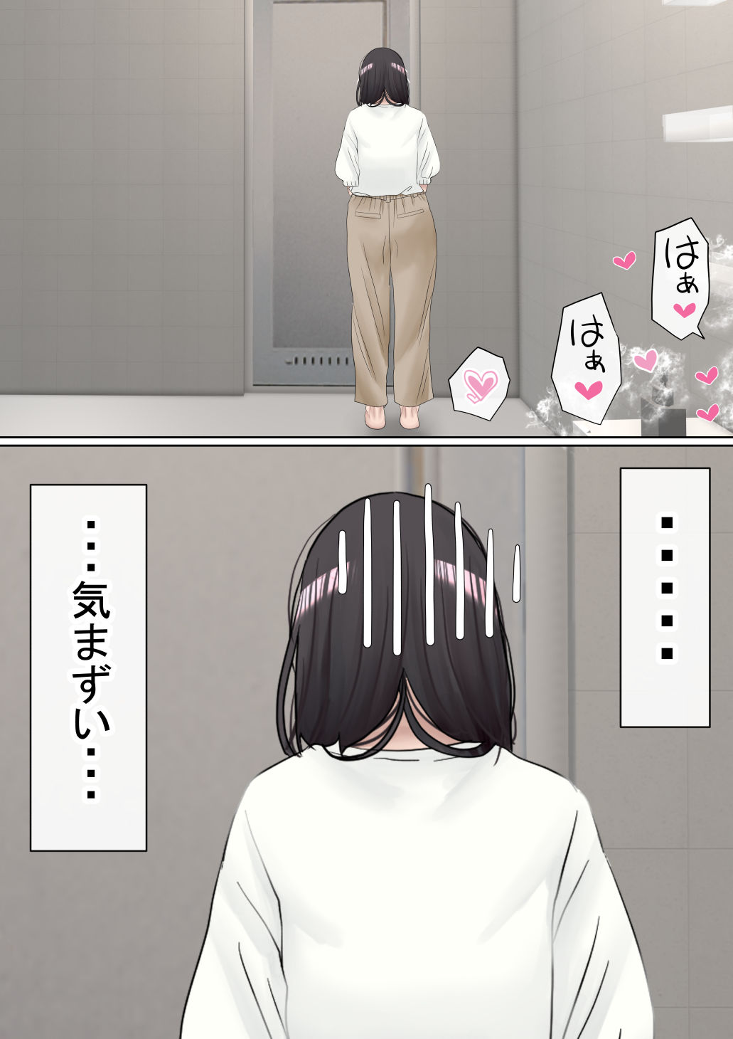 試し読み 10