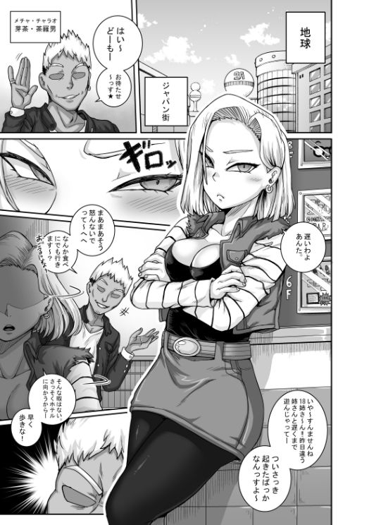 試し読み 1
