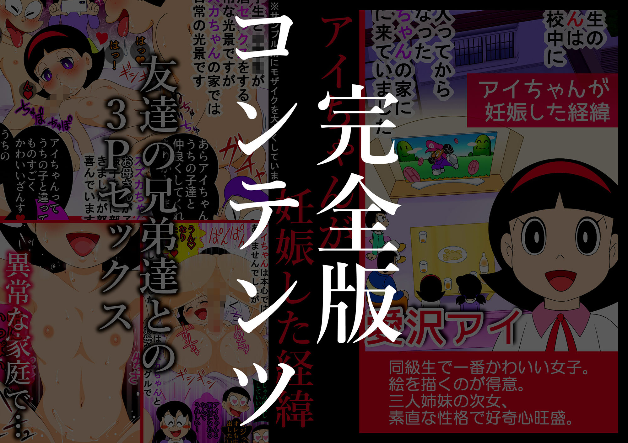 試し読み 6