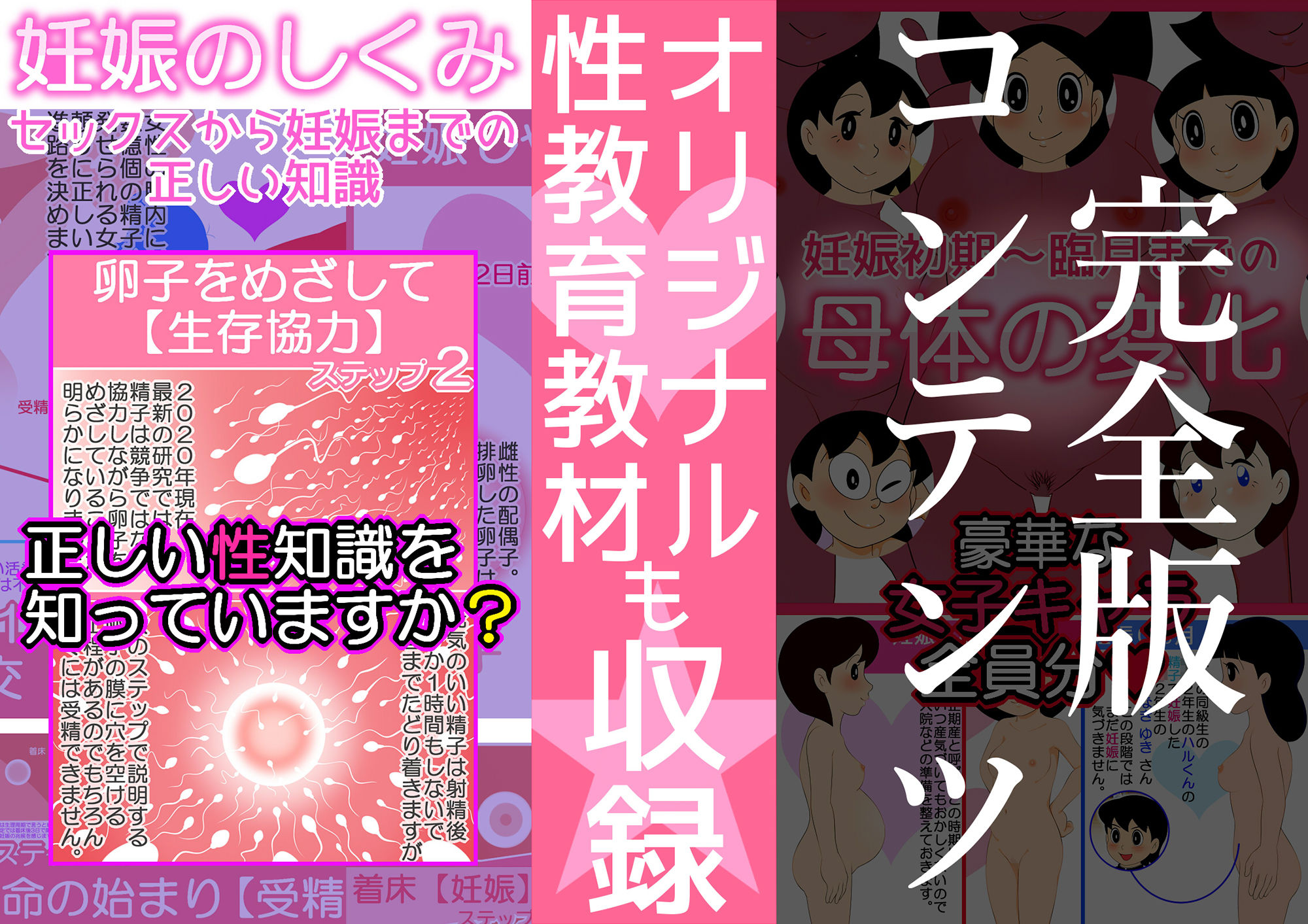 試し読み 8