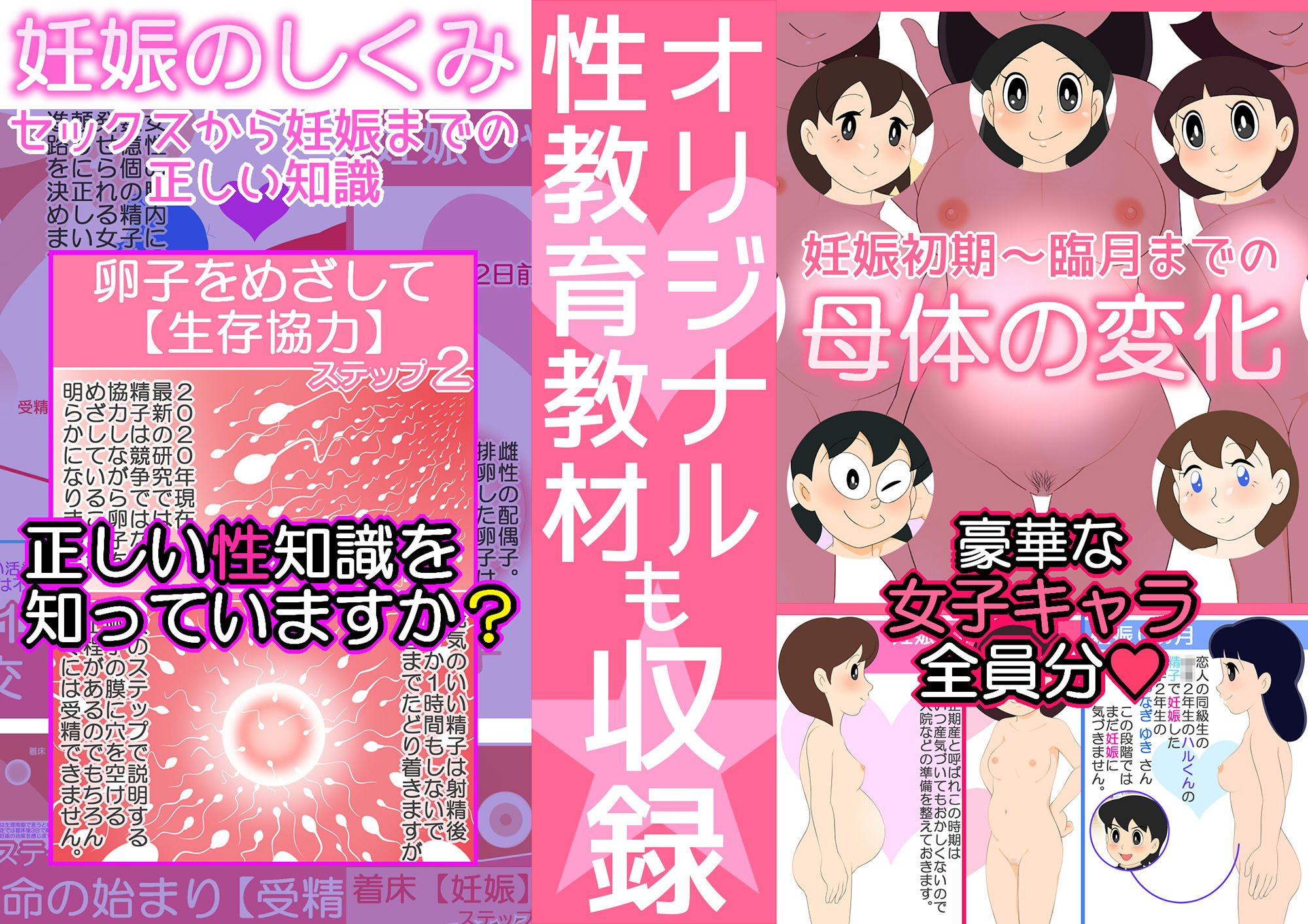 試し読み 8