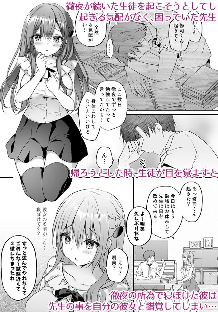 試し読み 1