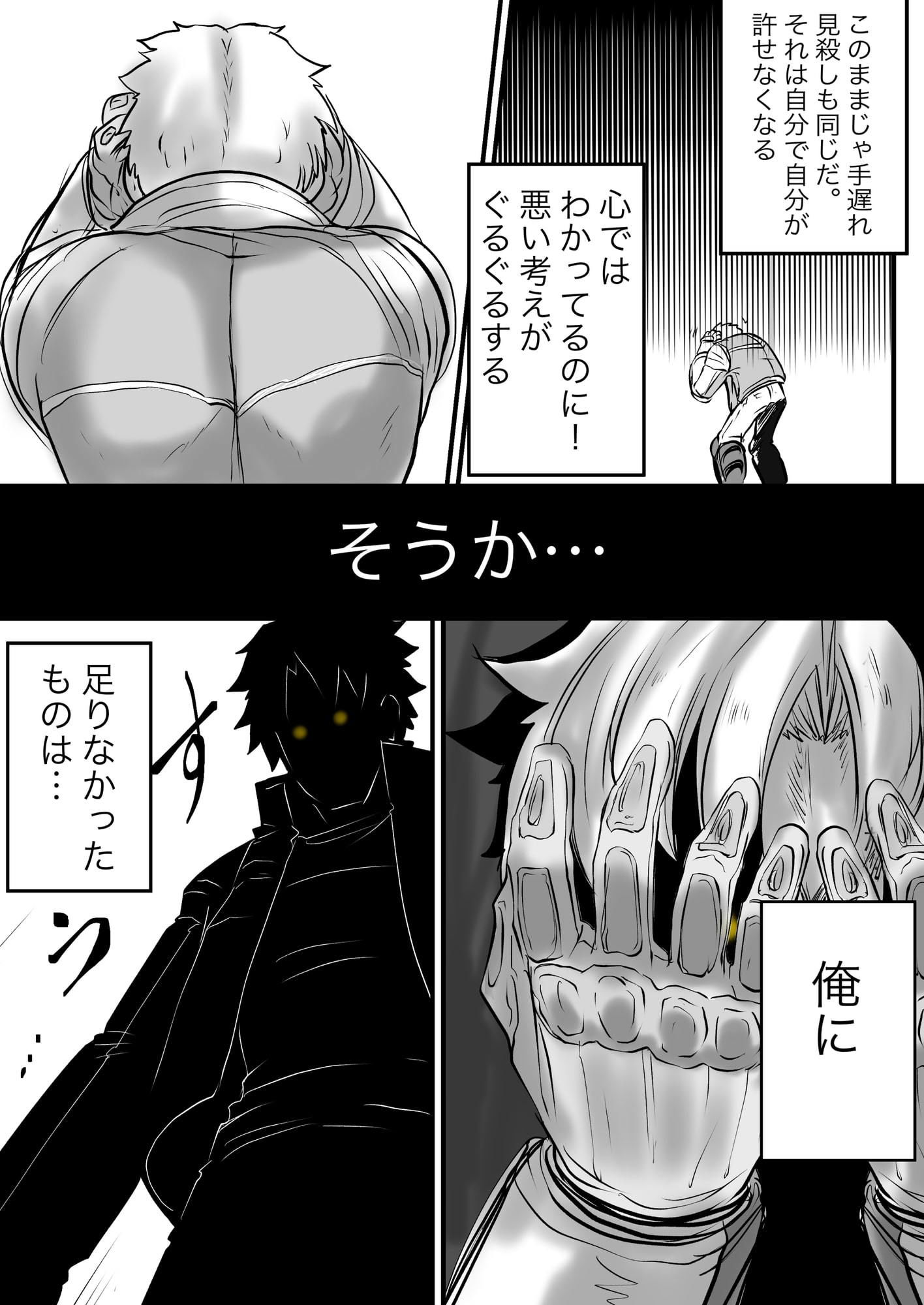 試し読み 6