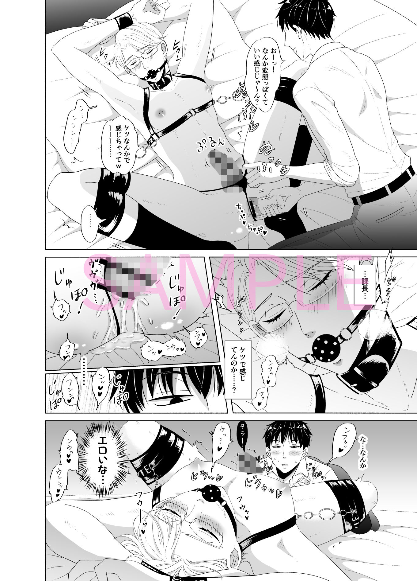 試し読み 4