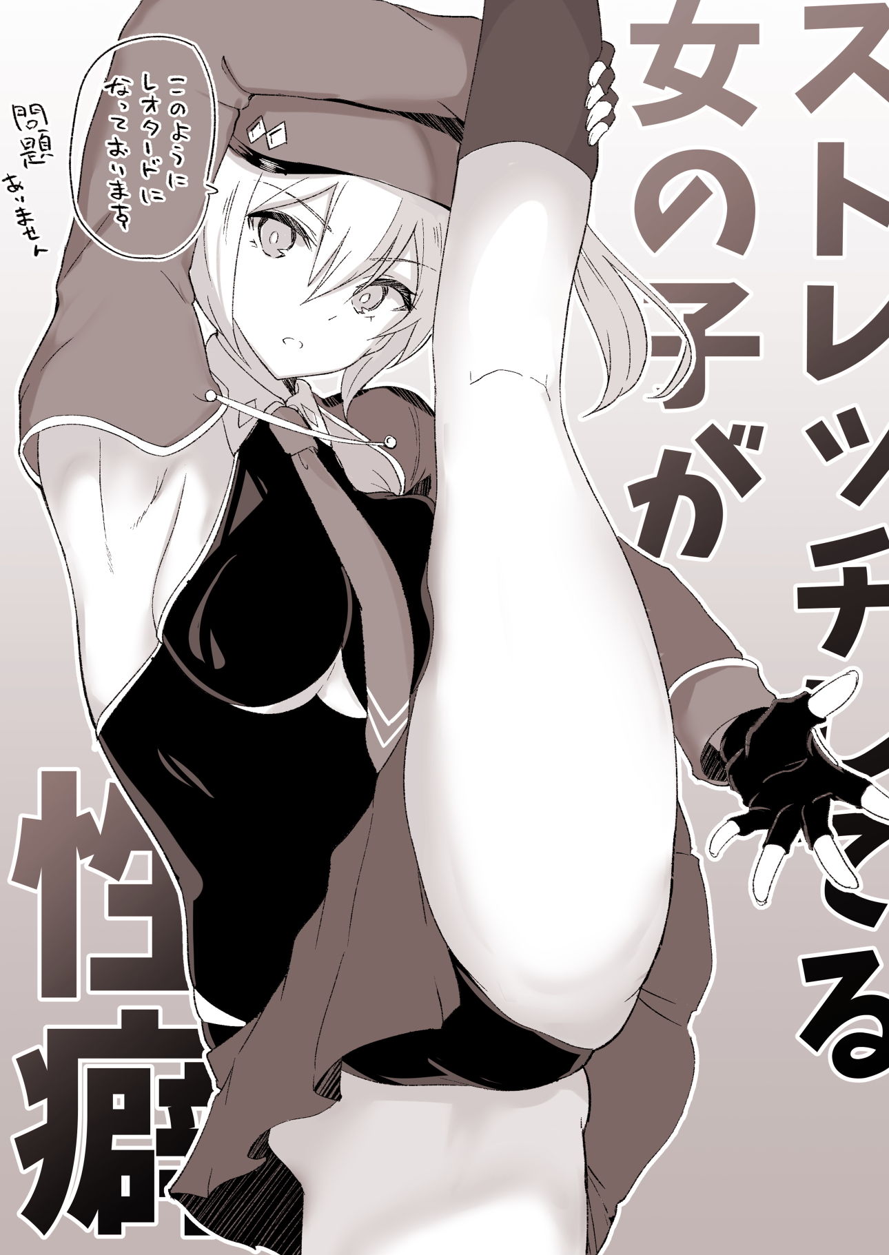 試し読み 8