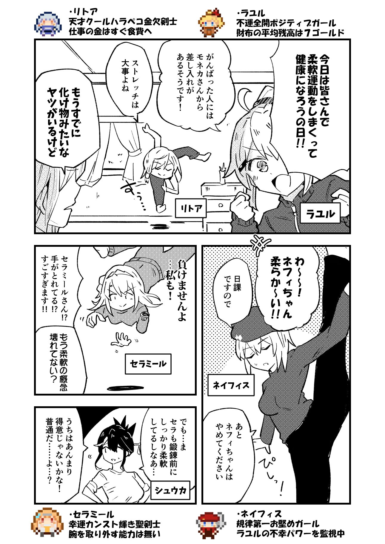 試し読み 9