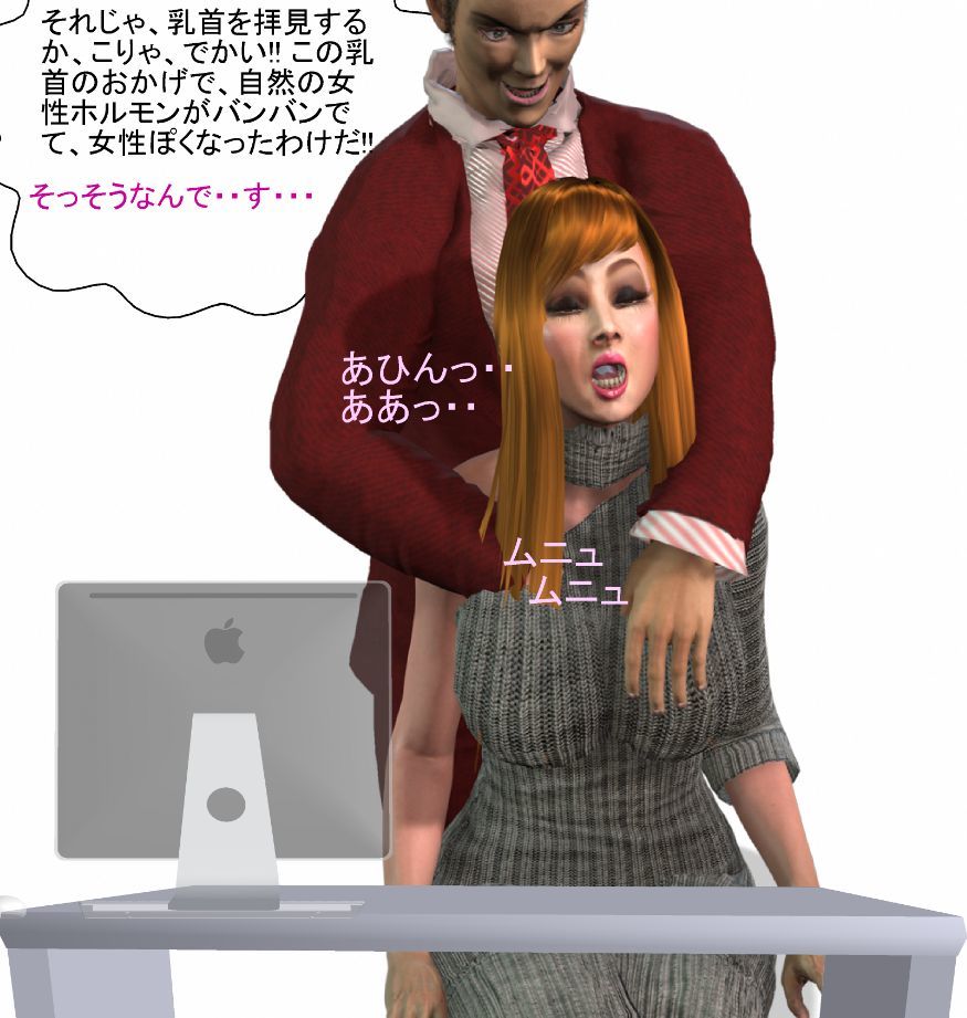 試し読み 5