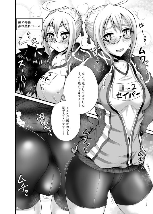 試し読み 5