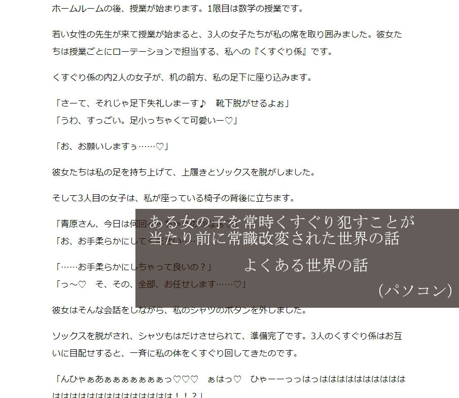 試し読み 4