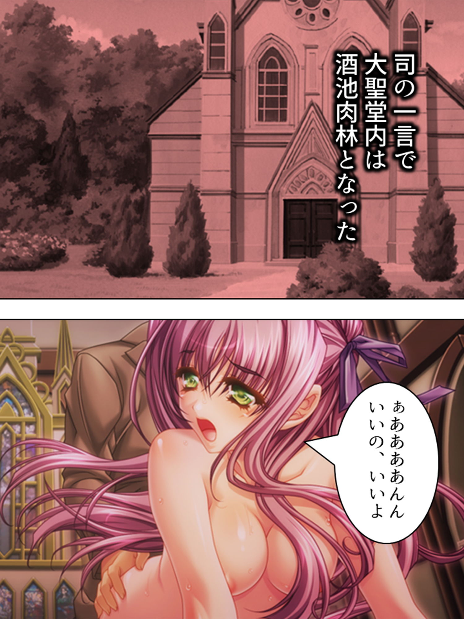 試し読み 8