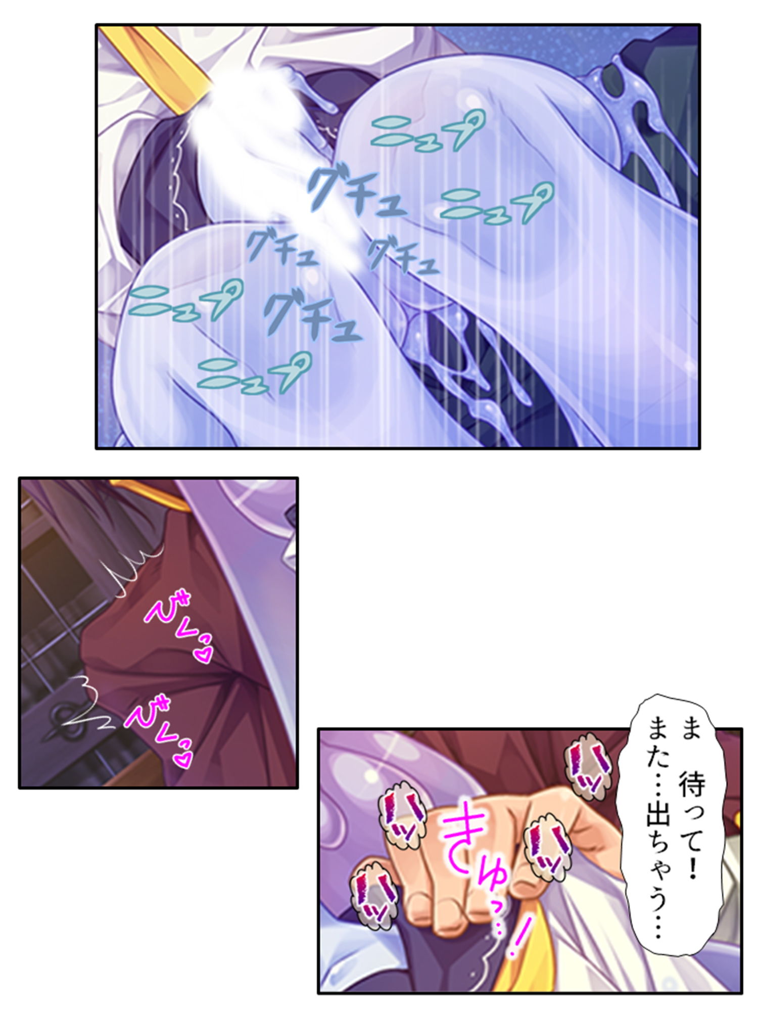 試し読み 10