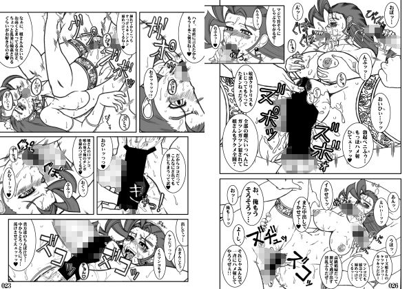 試し読み 5