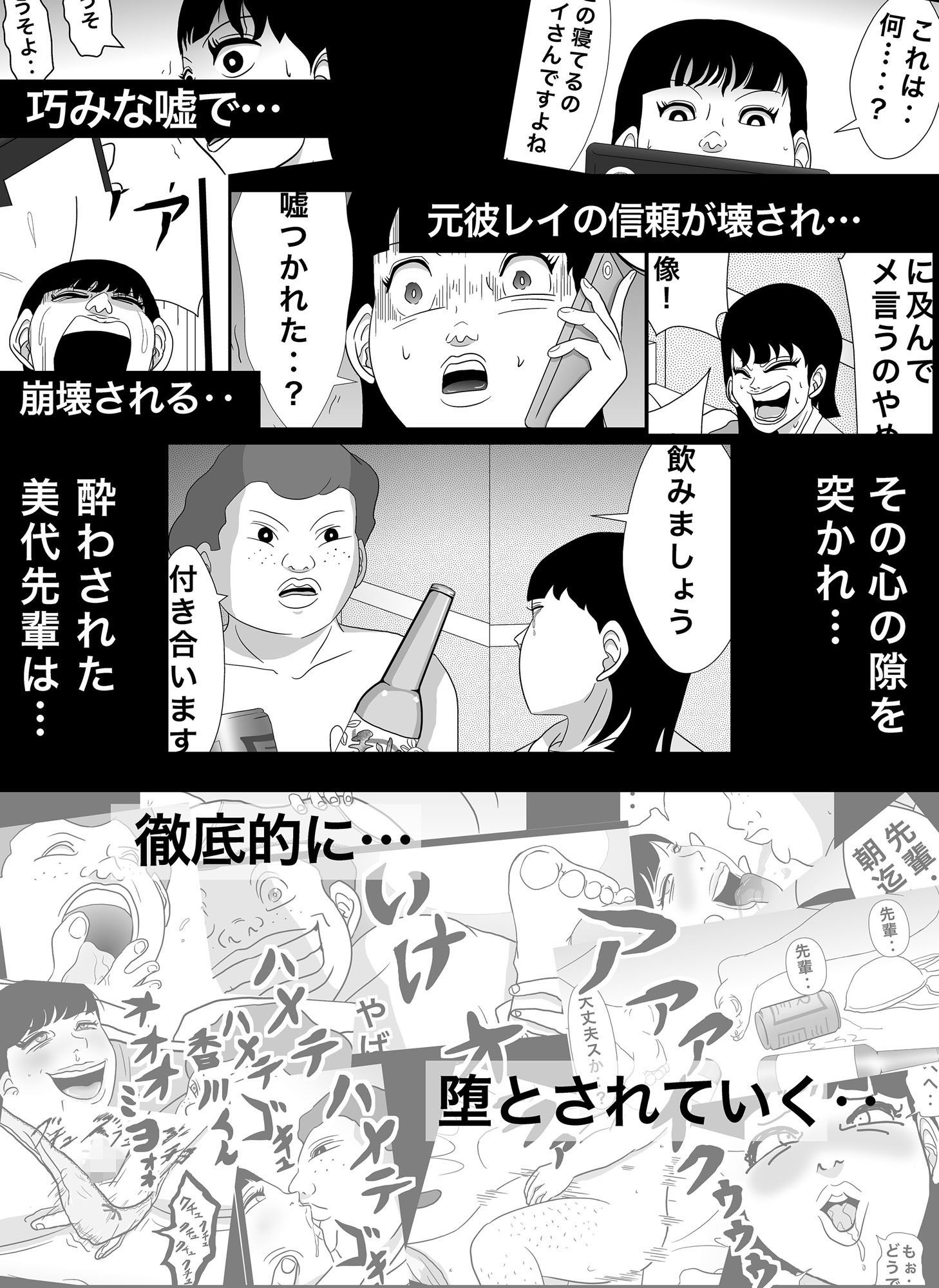 試し読み 10