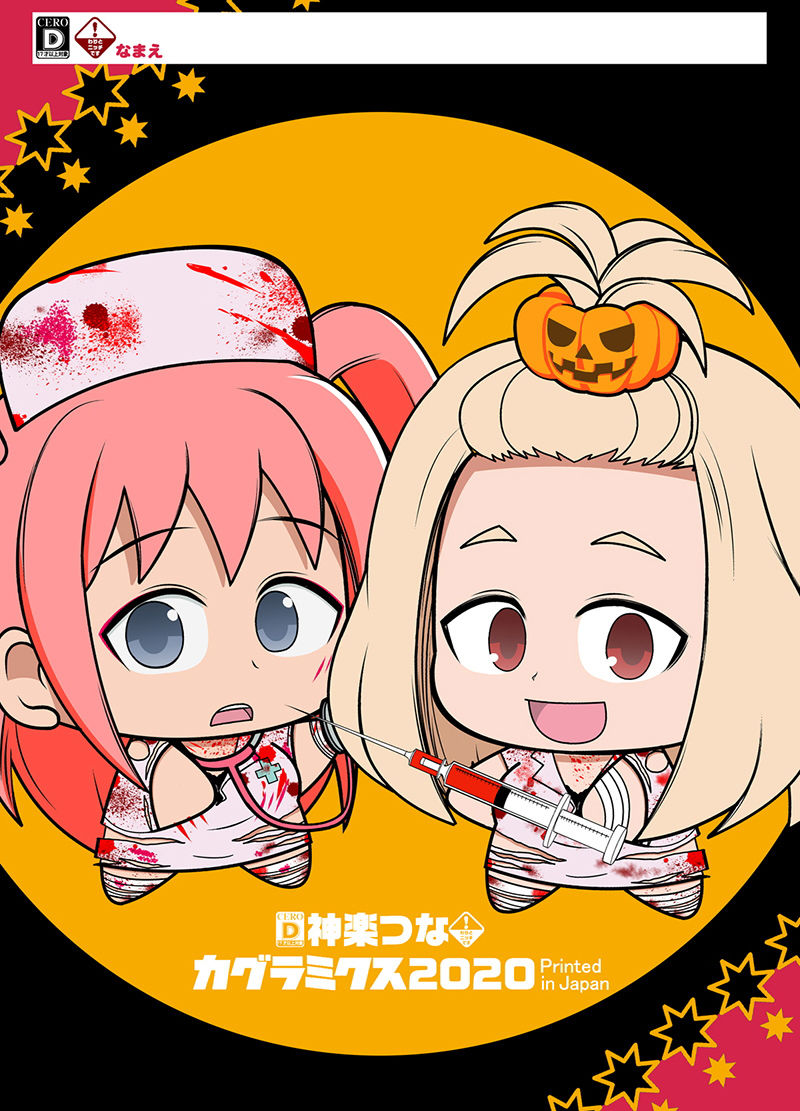 試し読み 7
