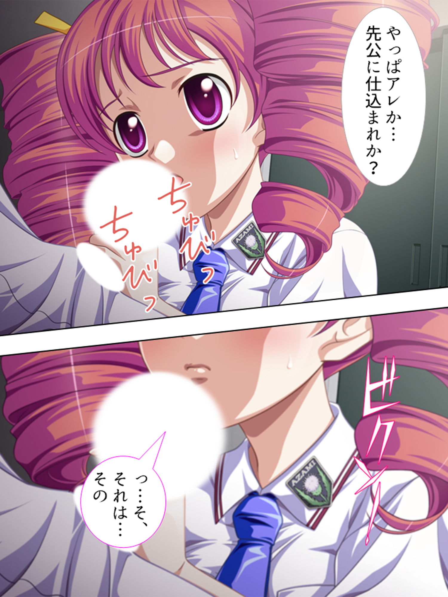 試し読み 7