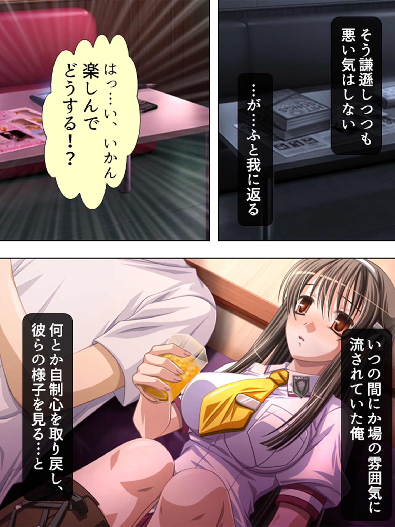 試し読み 9