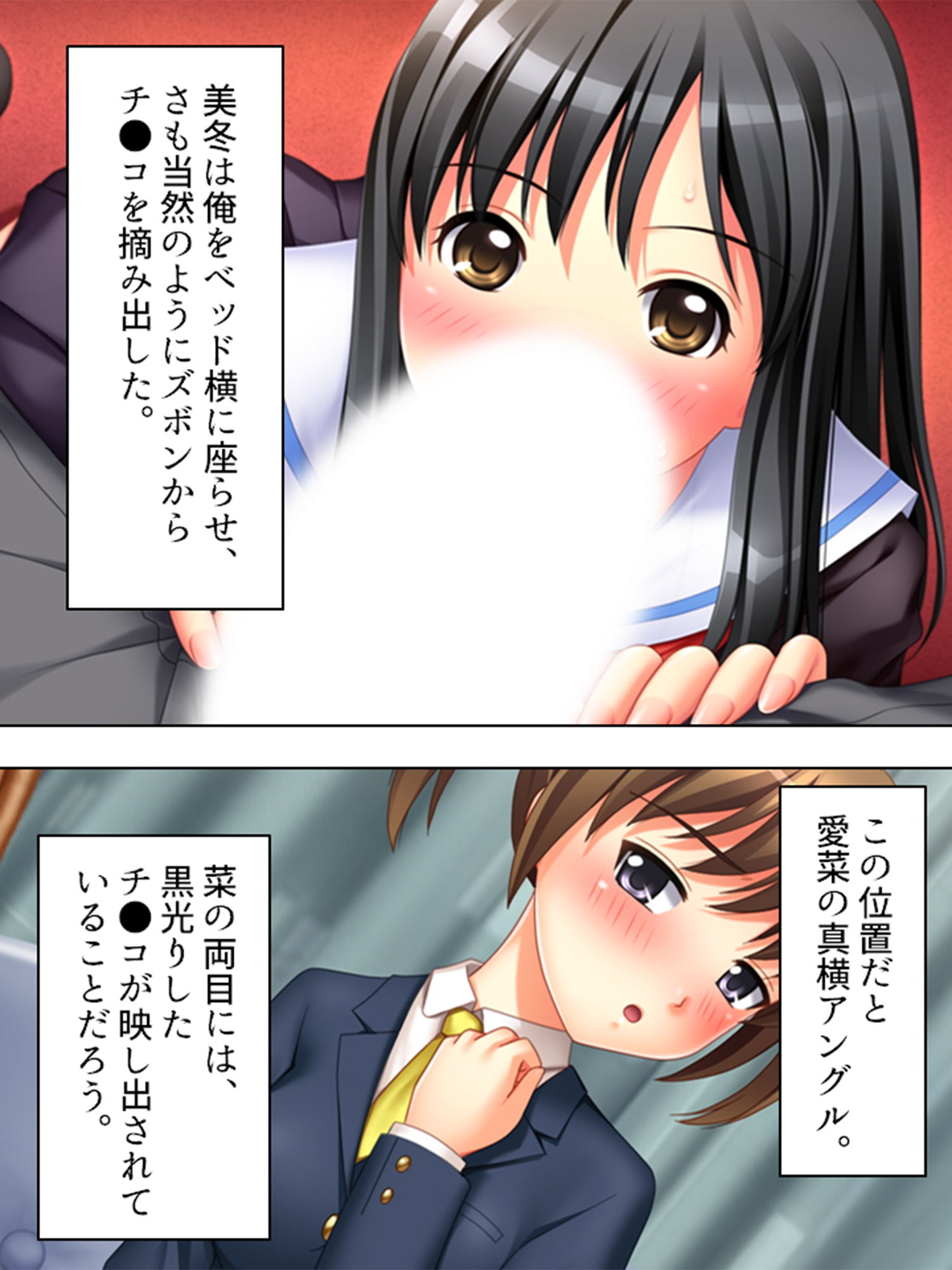 試し読み 5