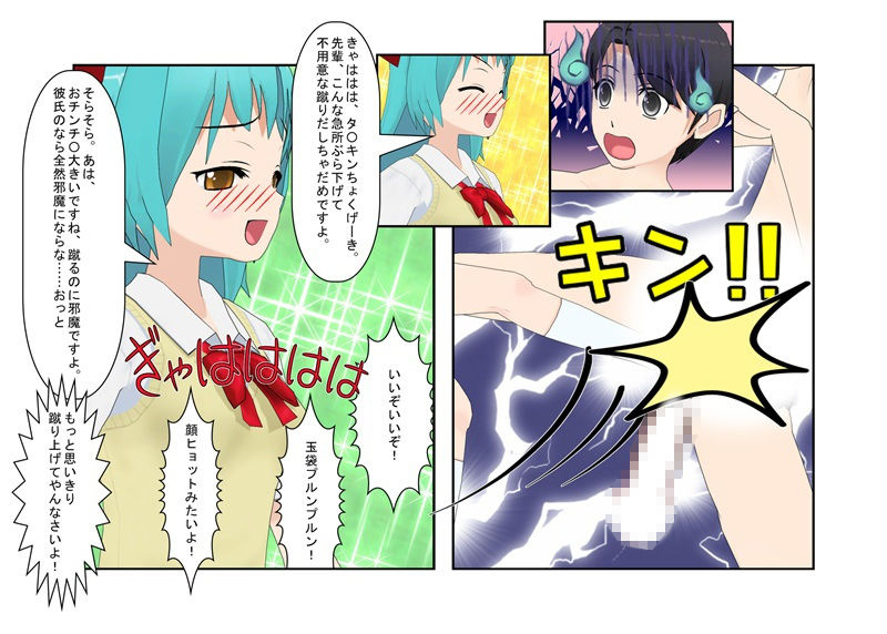 試し読み 5