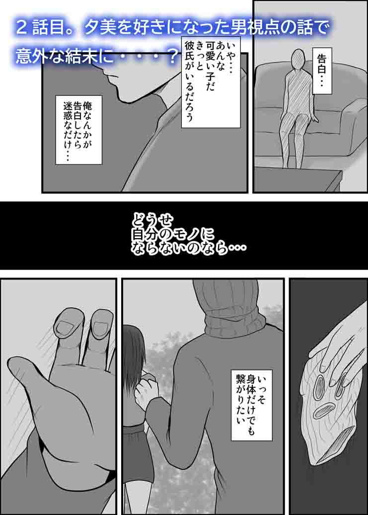 試し読み 10