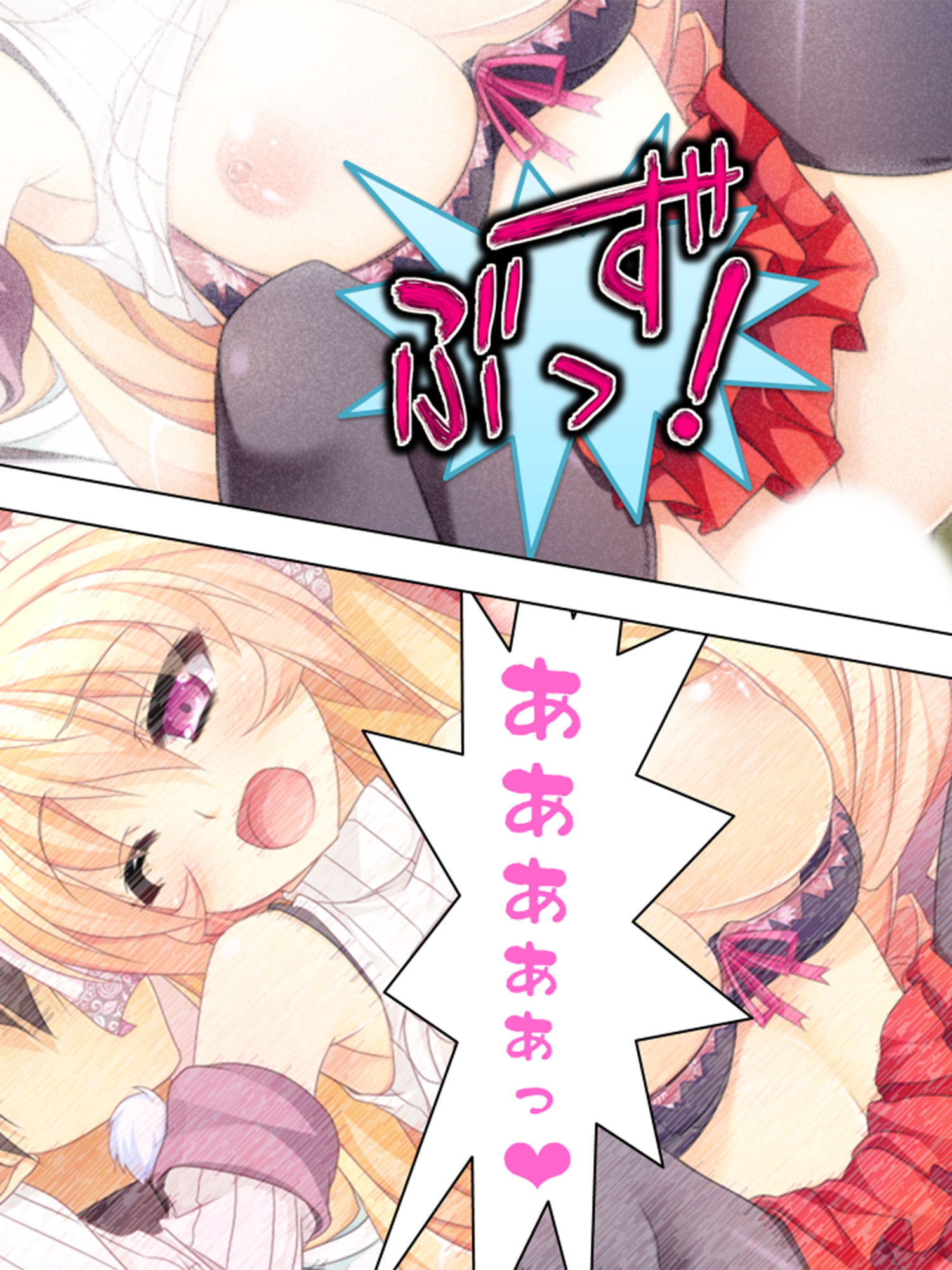 試し読み 10