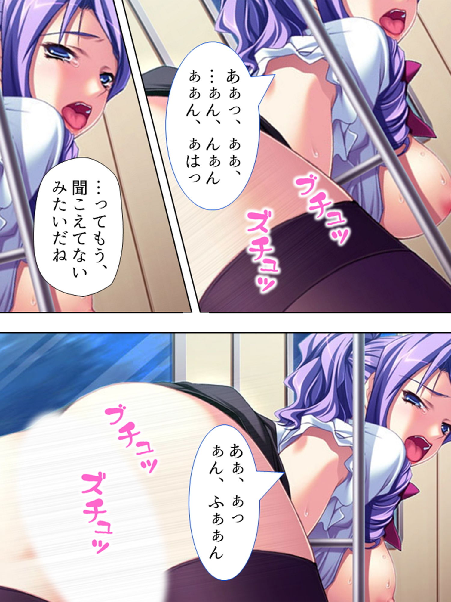 試し読み 7