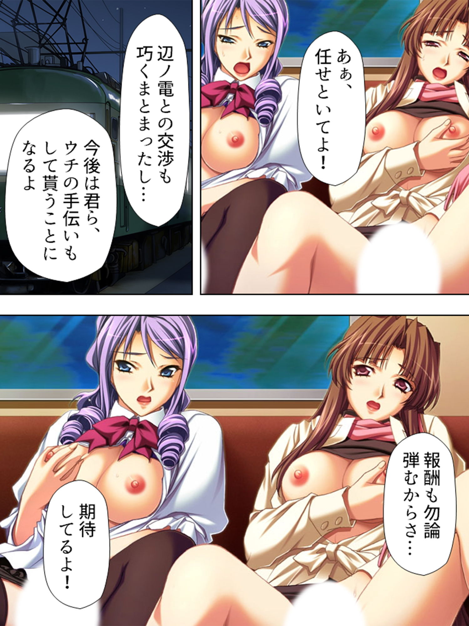 試し読み 10
