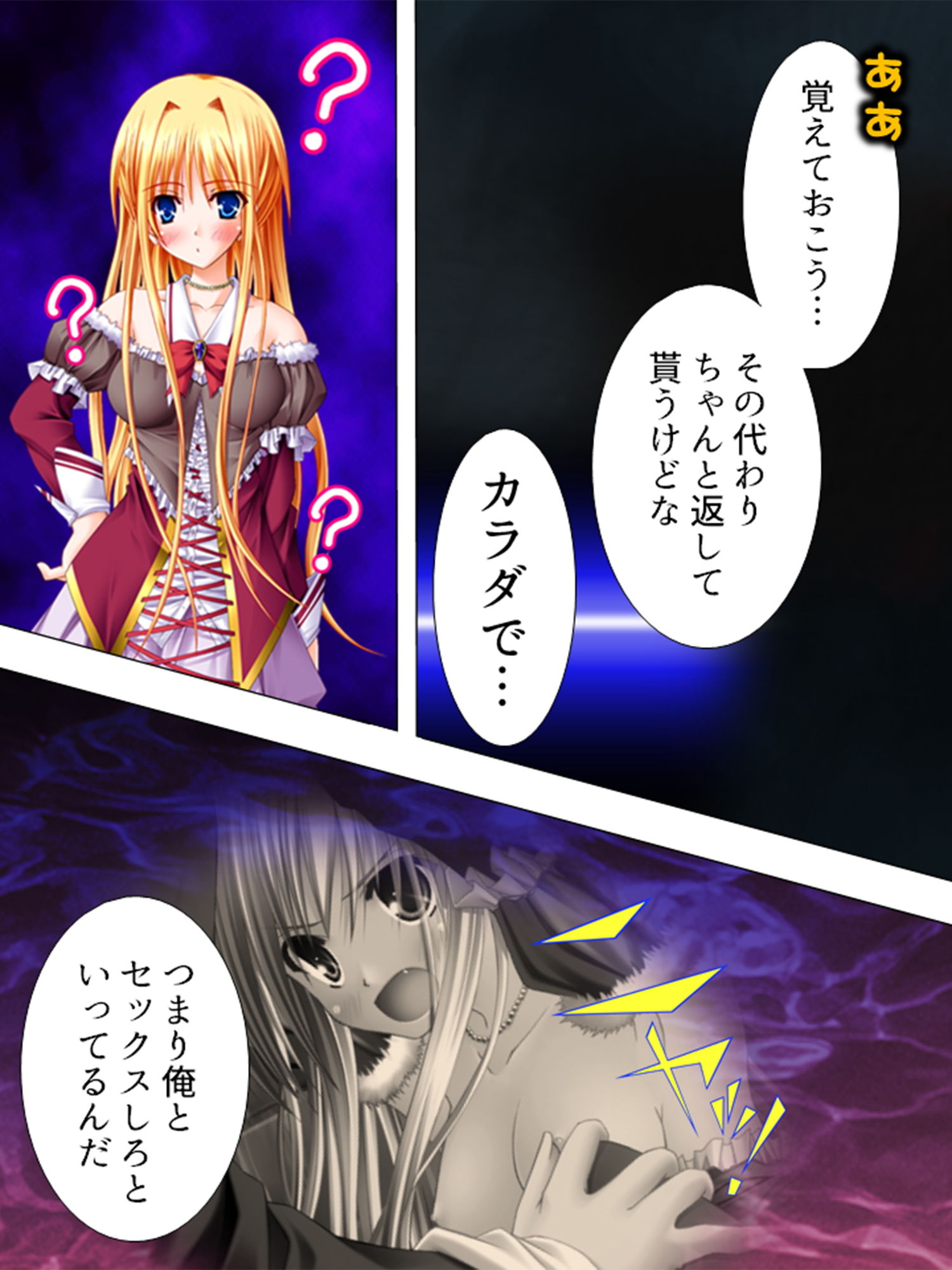 試し読み 7