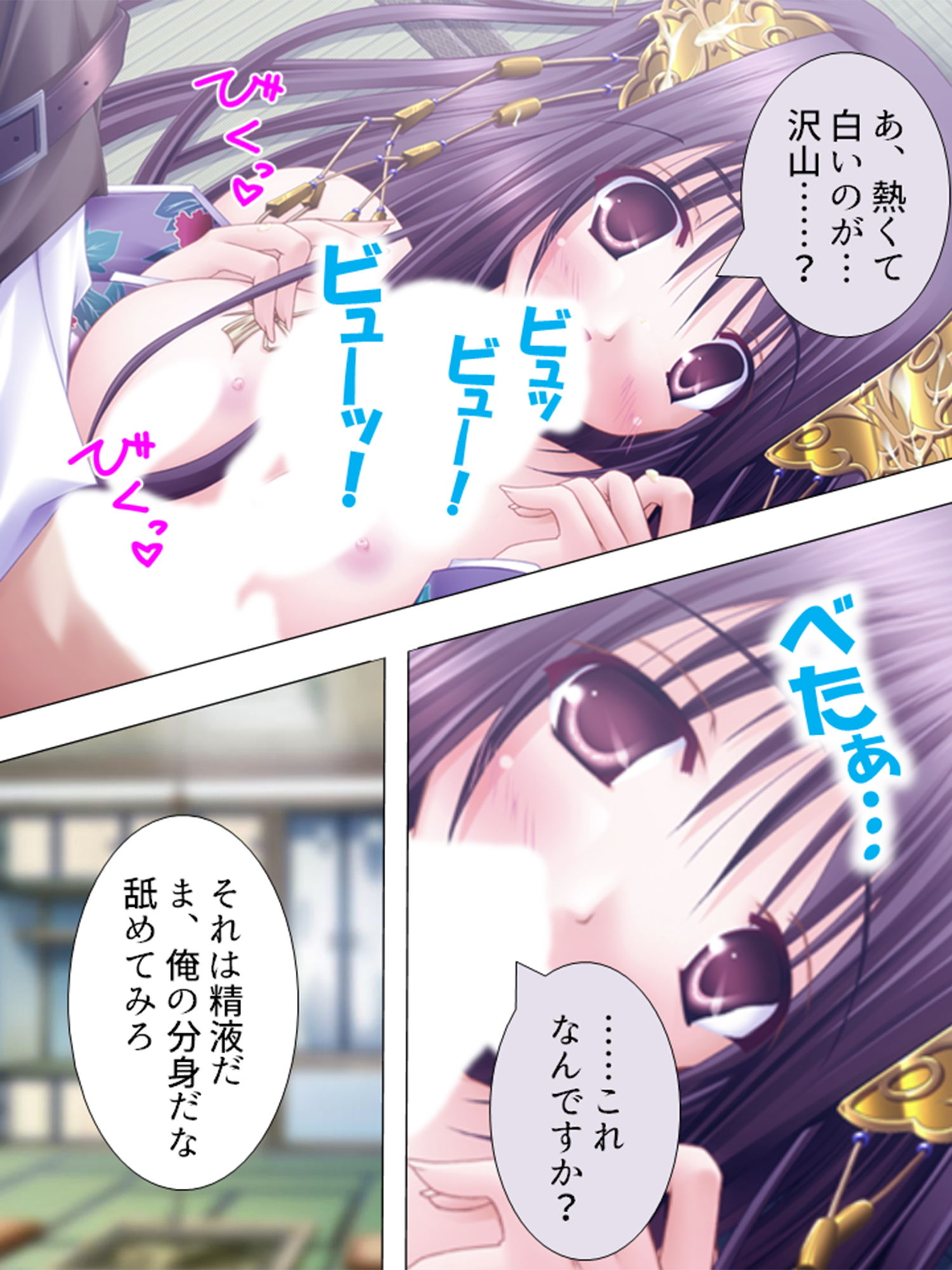 試し読み 10