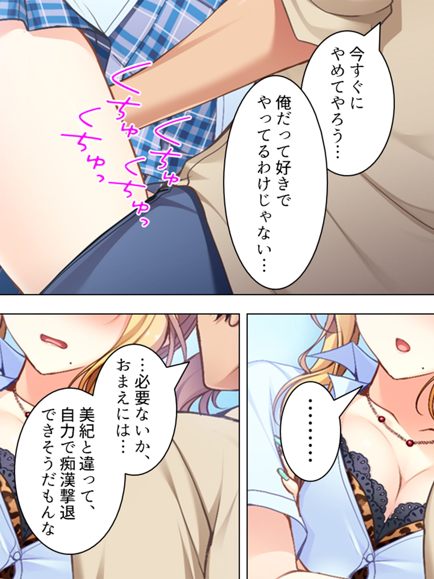 試し読み 10