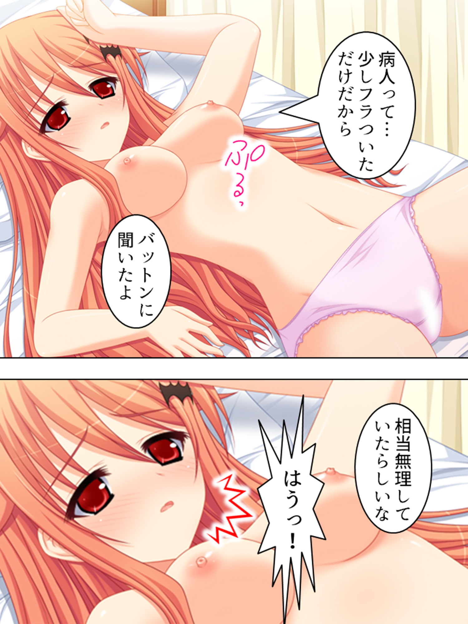 試し読み 10