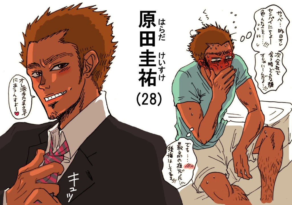 試し読み 3