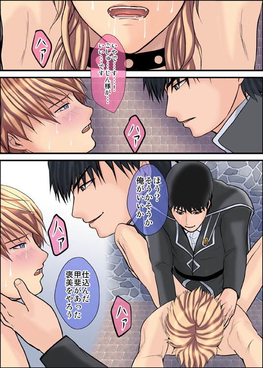 試し読み 8