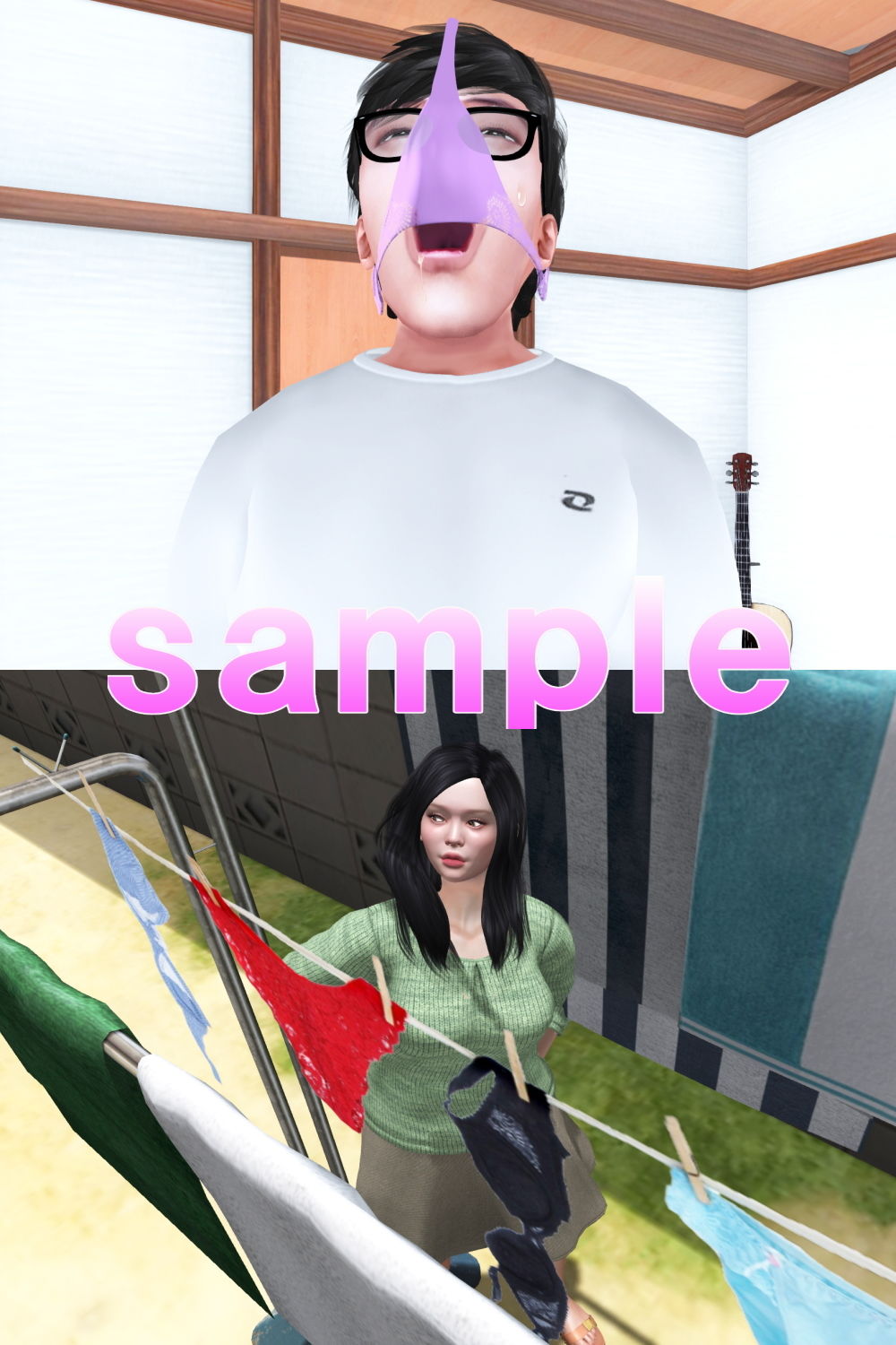 試し読み 4