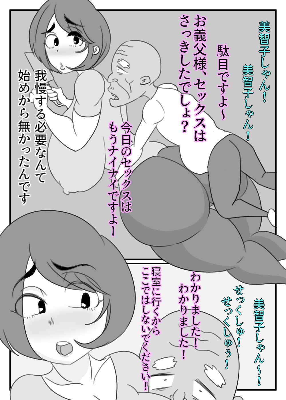 試し読み 7