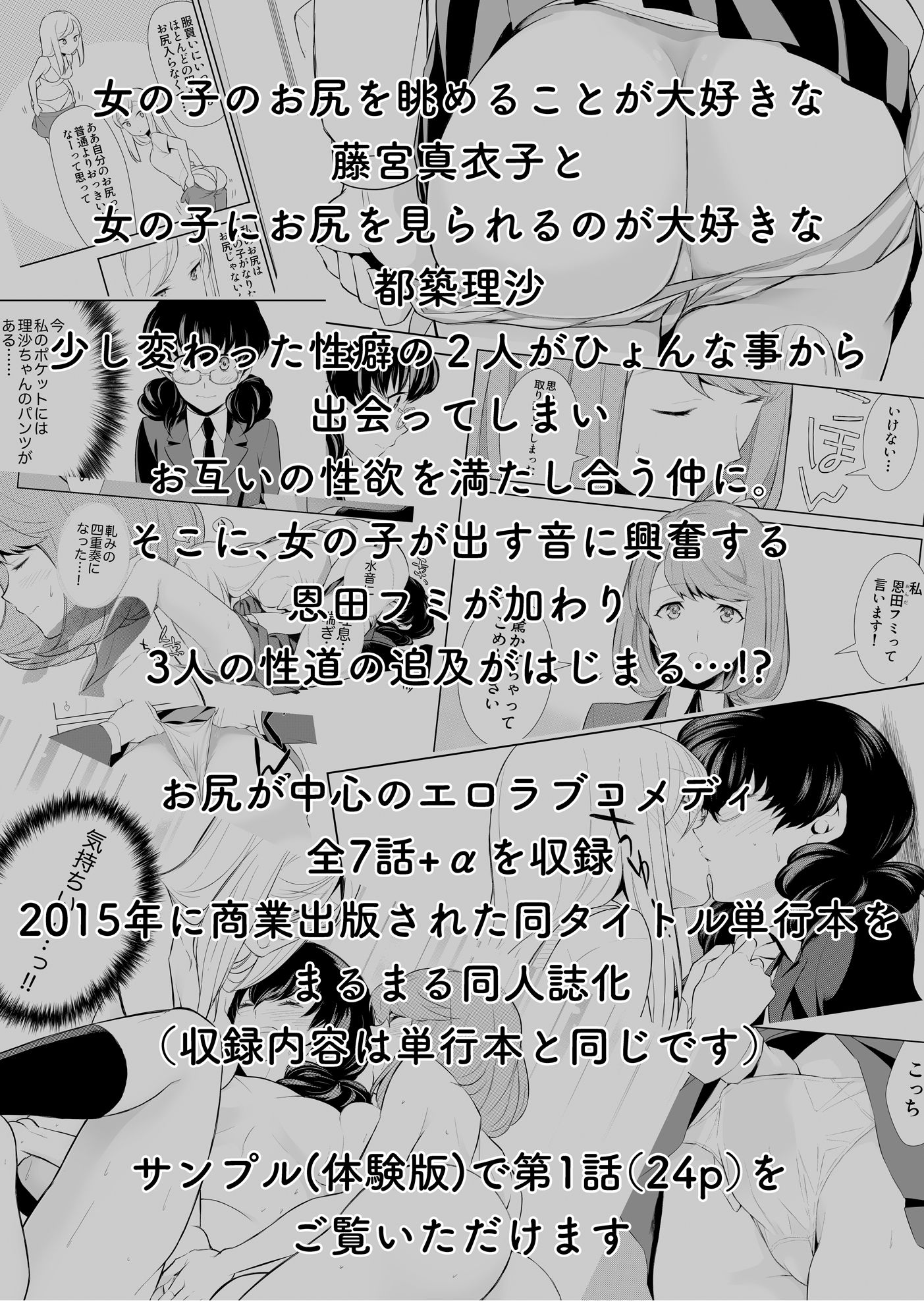 試し読み 10