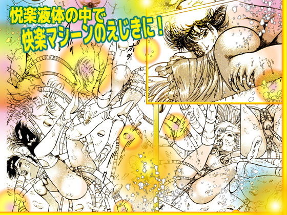 試し読み 9