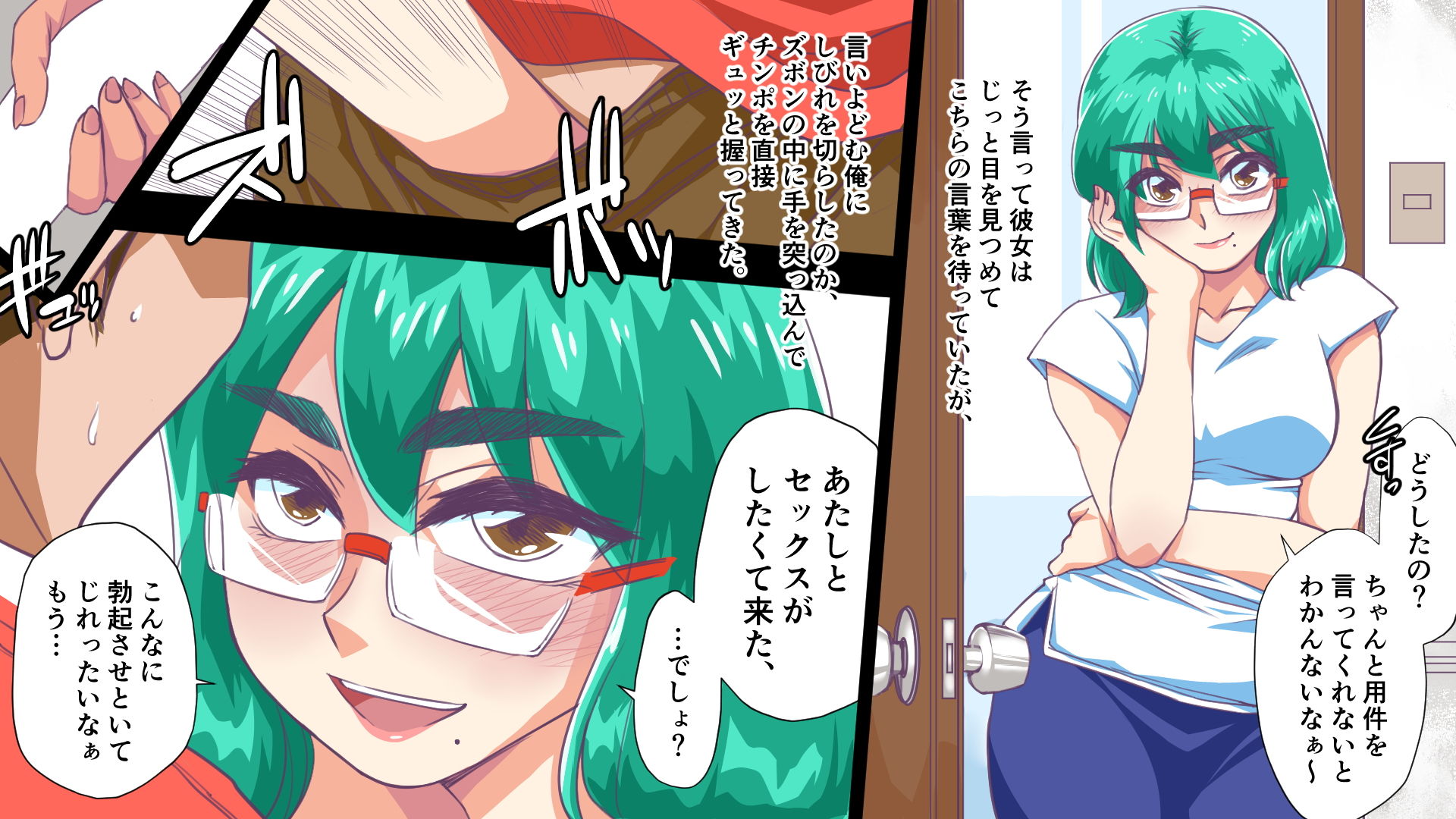 試し読み 5
