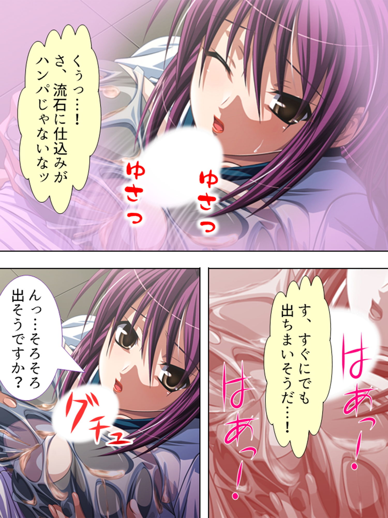 試し読み 8