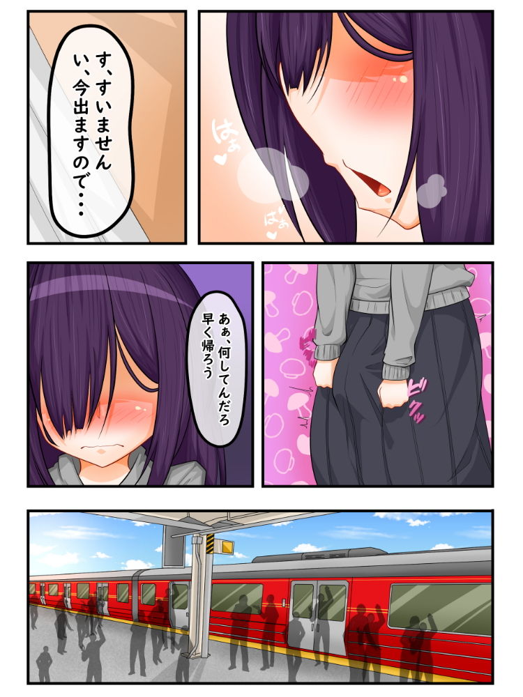 試し読み 10