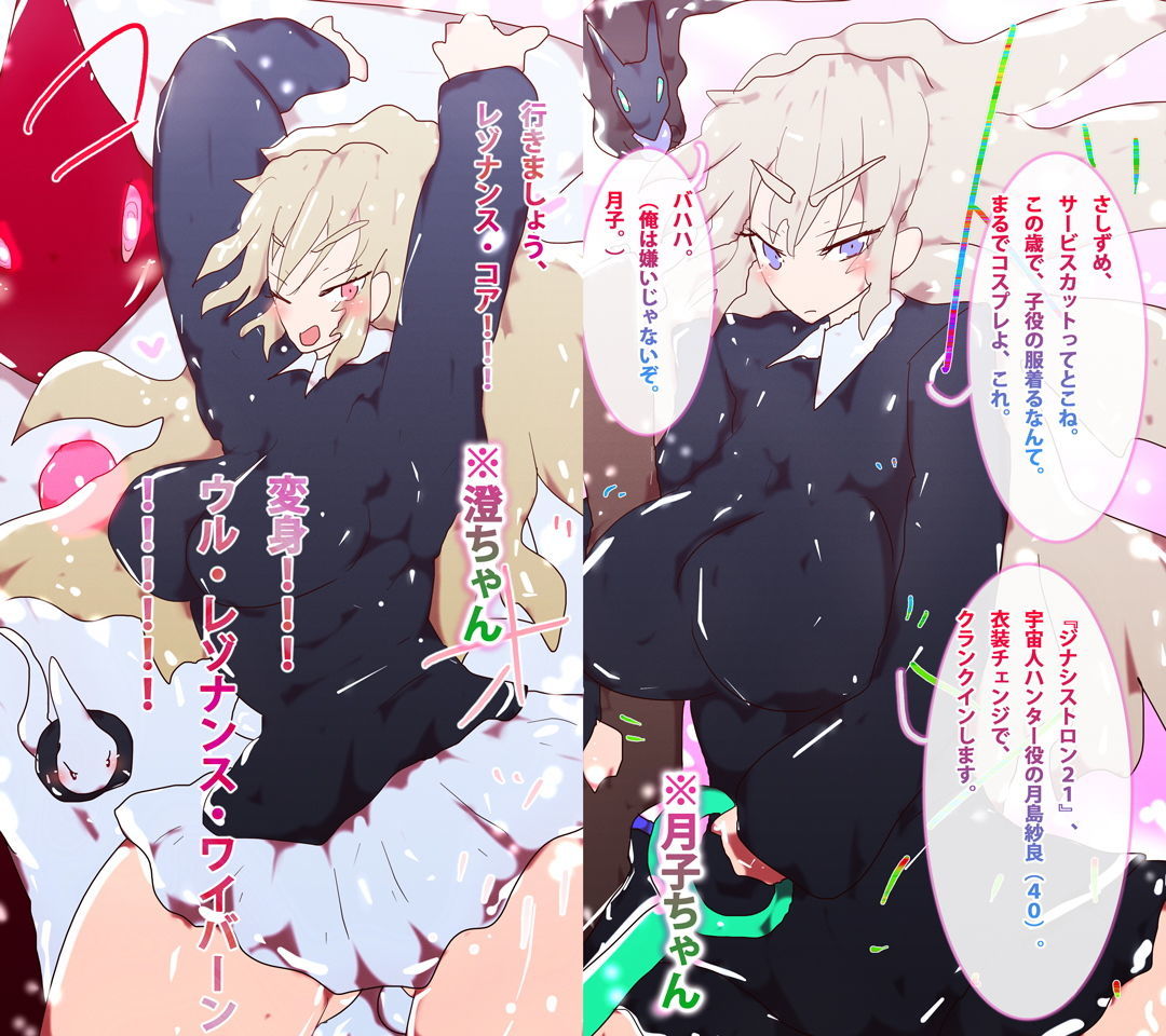 試し読み 4