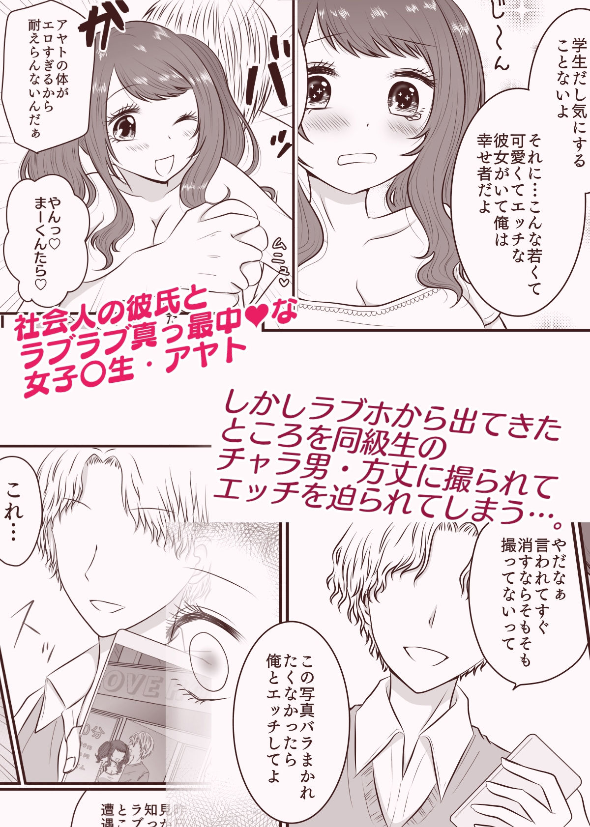 試し読み 1