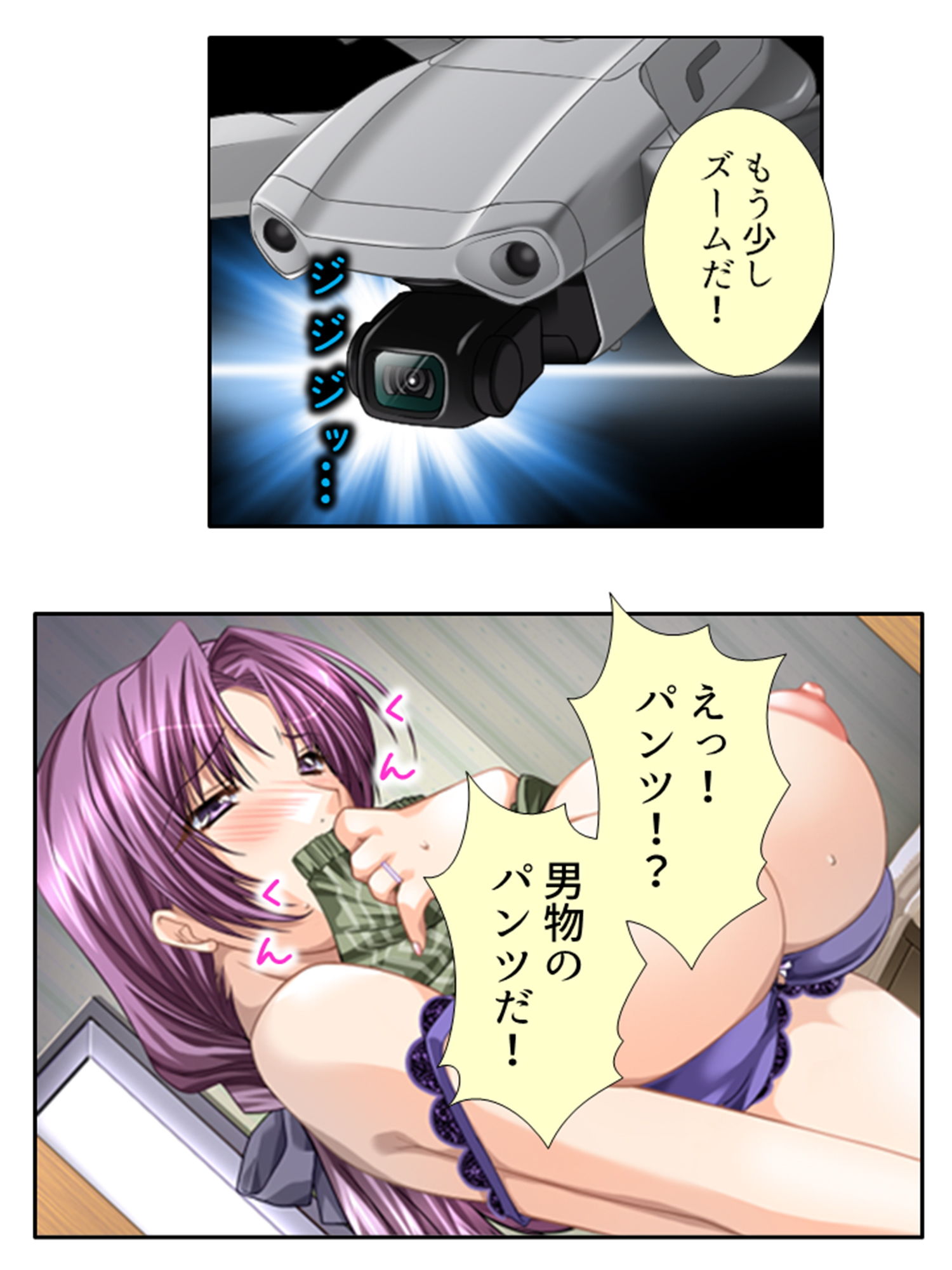 試し読み 8