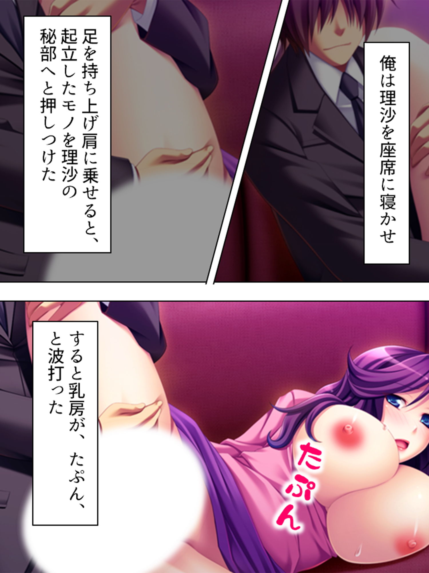 試し読み 5